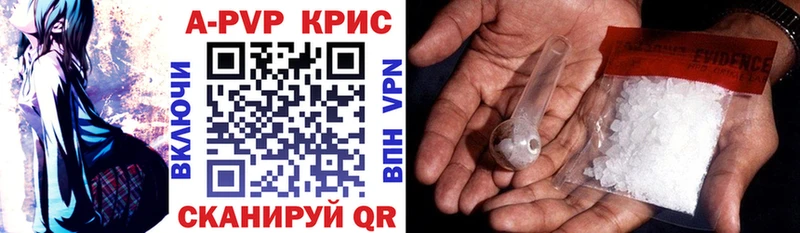 Купить Марихуана  Кокаин  A PVP  Меф мяу мяу  АМФ  ГАШИШ  Афипский