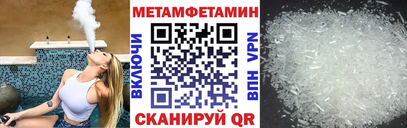 Купить закладки Афипский АМФЕТАМИН VHQ
