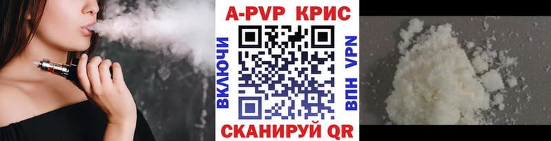 Купить где  Афипский  A PVP мука 