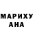 Бутират жидкий экстази Andrea Murr