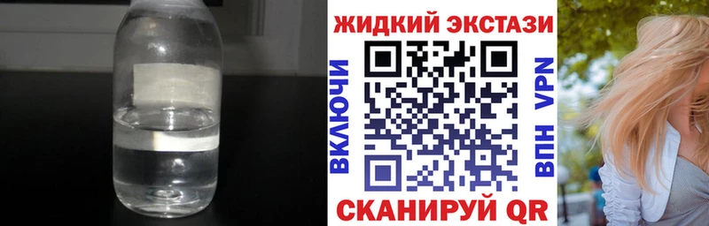 Купить закладки  Афипский  Бутират BDO 