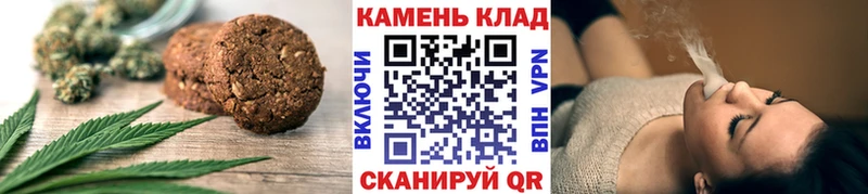 Canna-Cookies конопля Купить закладки Афипский