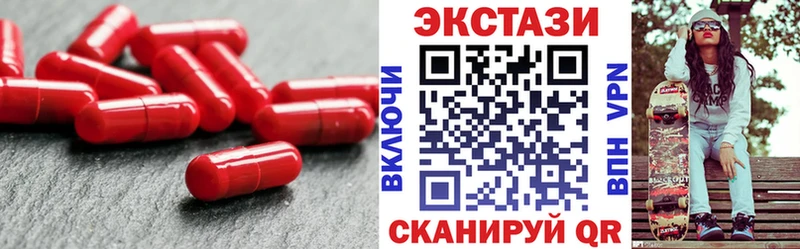Купить  Афипский  Экстази ешки 
