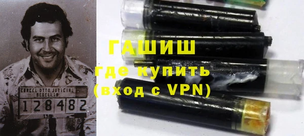 мяу мяу кристалл Балахна