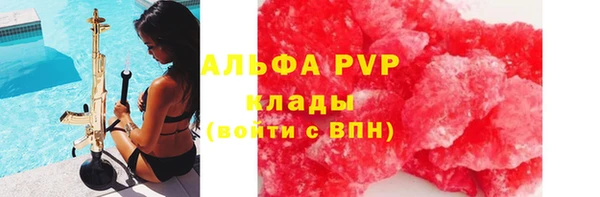 марки lsd Арсеньев
