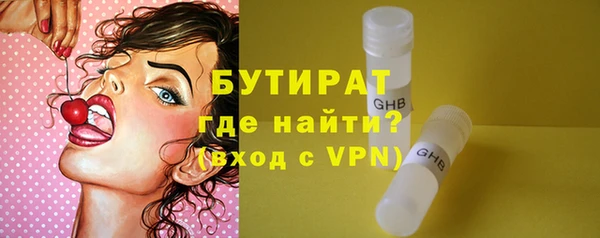 тгк Аркадак