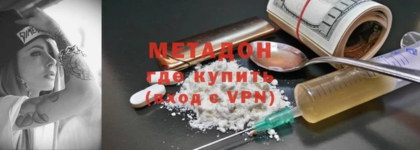 мяу мяу кристалл Балахна