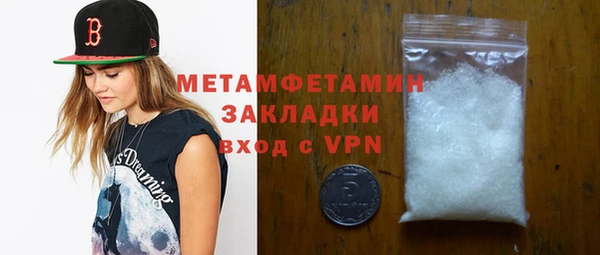 ГАЛЛЮЦИНОГЕННЫЕ ГРИБЫ Баксан