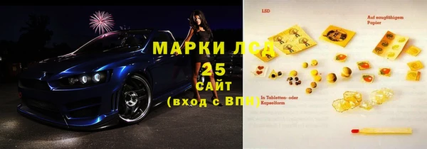 мяу мяу кристалл Балахна