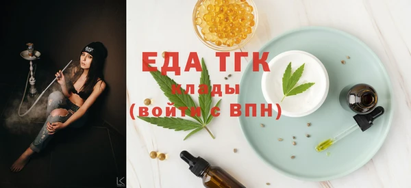 ГАЛЛЮЦИНОГЕННЫЕ ГРИБЫ Баксан