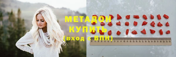 мяу мяу кристалл Балахна