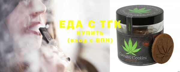 ГАЛЛЮЦИНОГЕННЫЕ ГРИБЫ Баксан