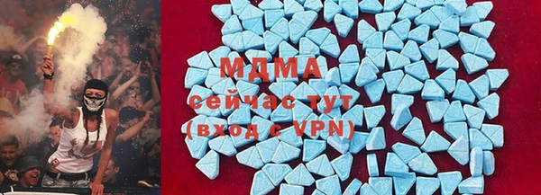 мяу мяу кристалл Балахна