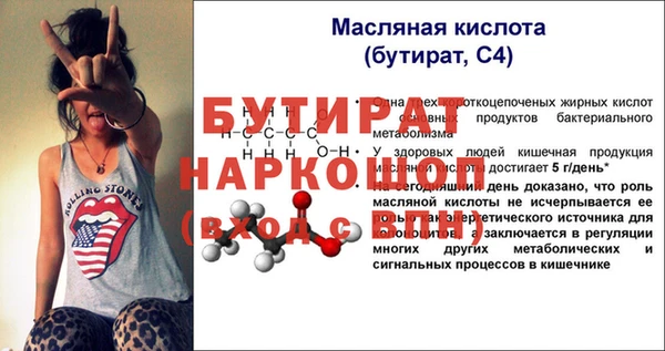 ГАЛЛЮЦИНОГЕННЫЕ ГРИБЫ Баксан