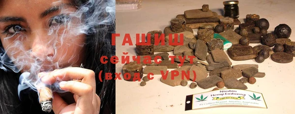 мяу мяу кристалл Балахна