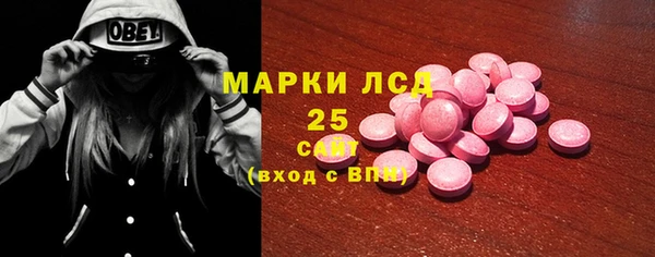 мяу мяу кристалл Балахна