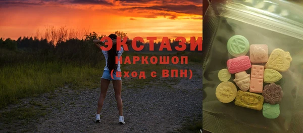 ГАЛЛЮЦИНОГЕННЫЕ ГРИБЫ Баксан
