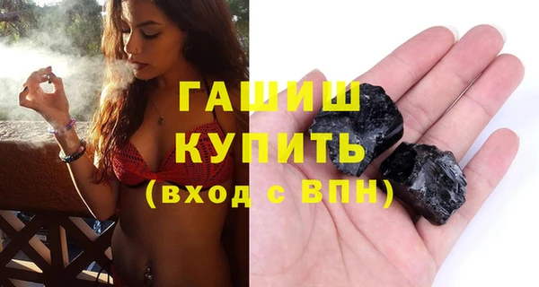 ГАЛЛЮЦИНОГЕННЫЕ ГРИБЫ Баксан