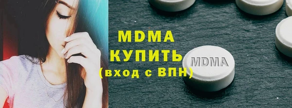 ГАЛЛЮЦИНОГЕННЫЕ ГРИБЫ Баксан