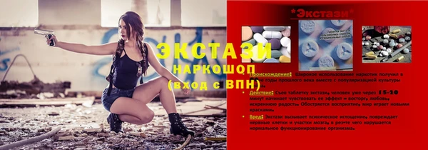 ГАЛЛЮЦИНОГЕННЫЕ ГРИБЫ Баксан