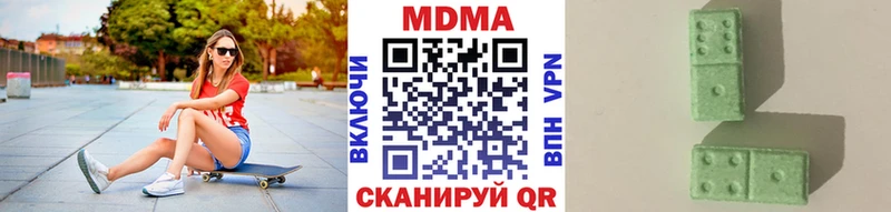 MDMA Molly  Купить закладки  Афипский 