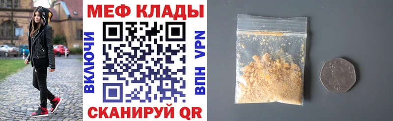 Мефедрон 4 MMC  Купить закладки  Афипский 