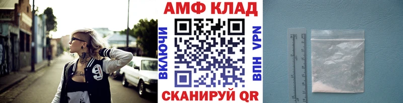 МЕТАМФЕТАМИН винт Афипский