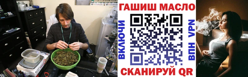 ТГК THC oil  Купить  Афипский 
